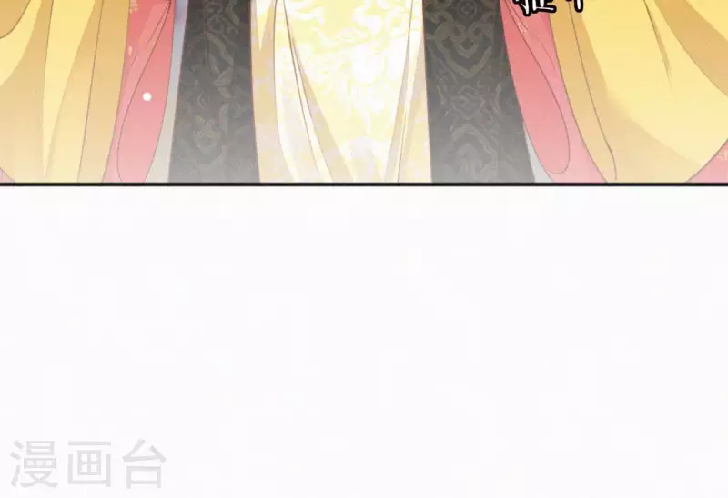 第56话 夺宠71