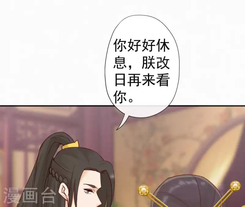 第56话 夺宠72