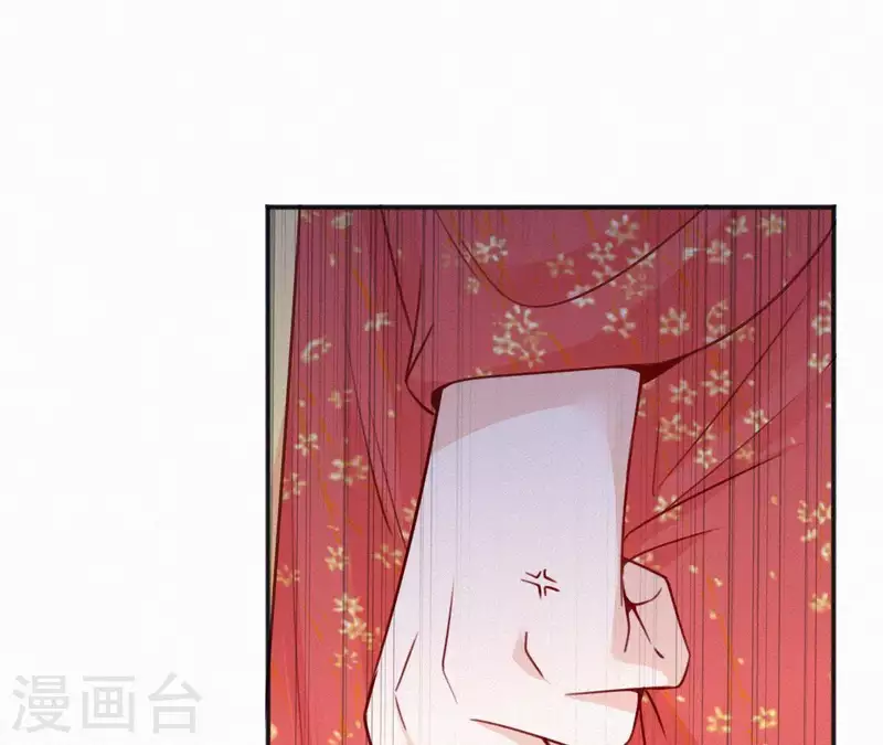 第56话 夺宠77