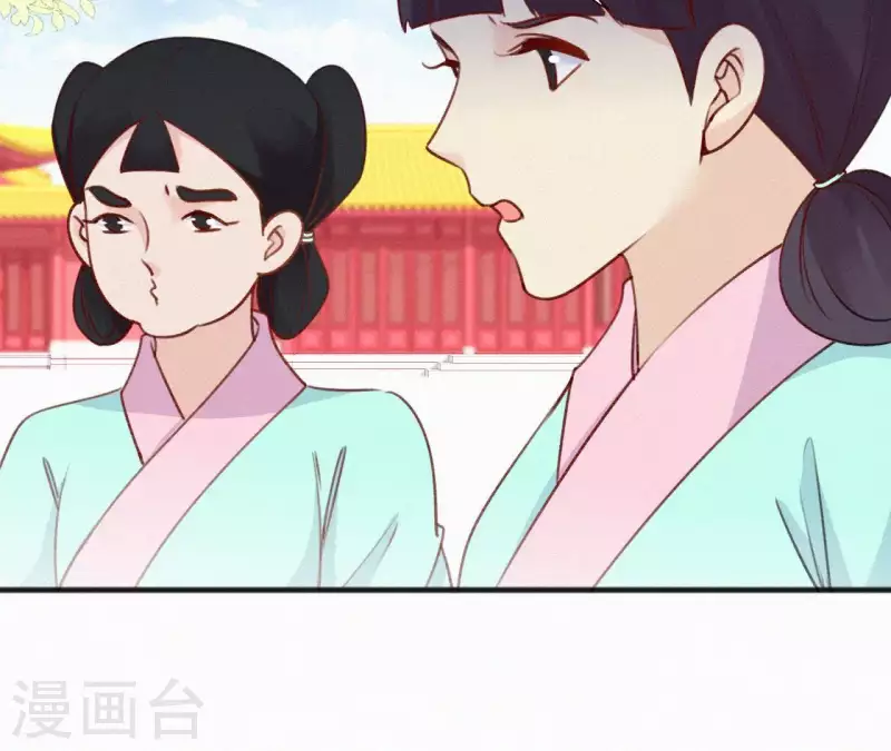 第56话 夺宠8