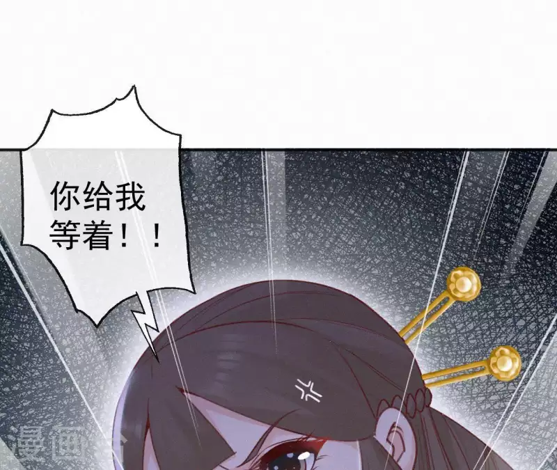 第56话 夺宠81