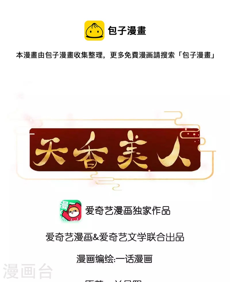 第58话 贺寿0