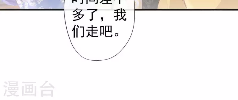 第58话 贺寿14