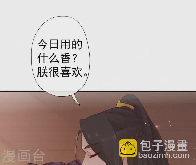 第58话 贺寿17