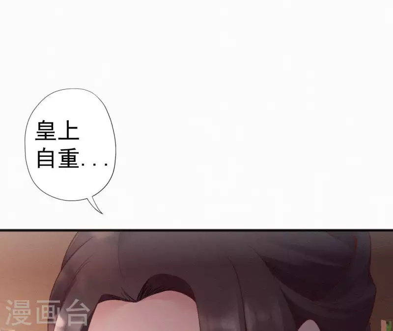 第58话 贺寿20