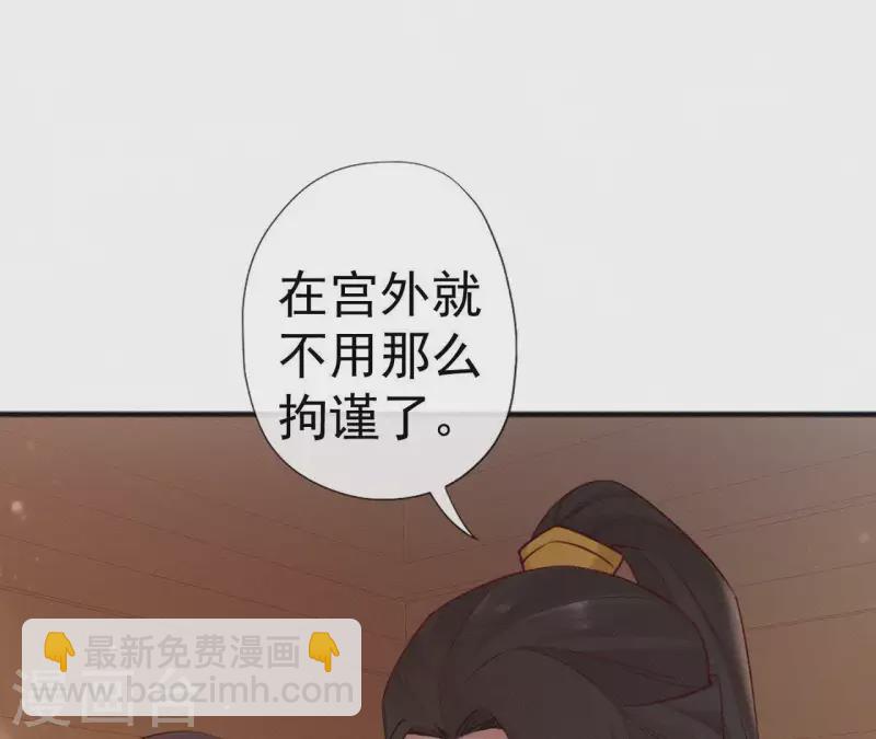 第58话 贺寿22