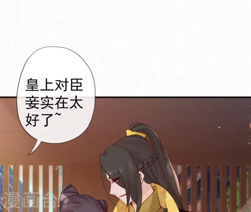 第58话 贺寿26