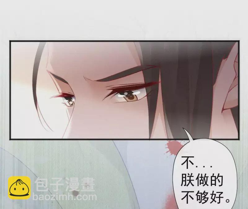 第58话 贺寿29