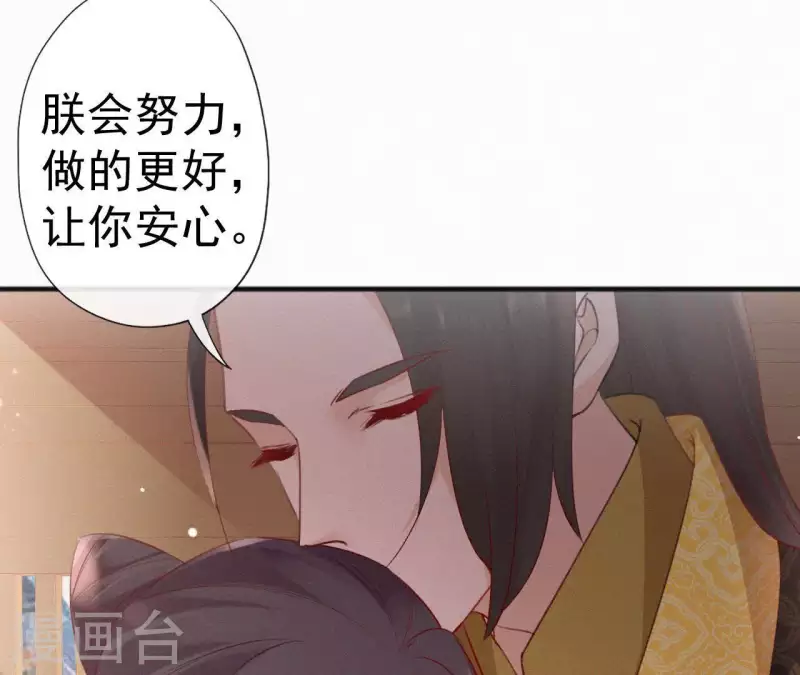 第58话 贺寿33