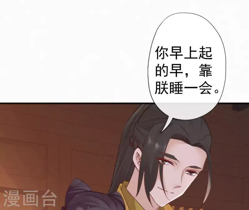 第58话 贺寿35