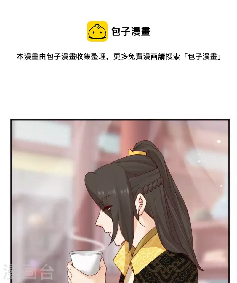 第58话 贺寿4