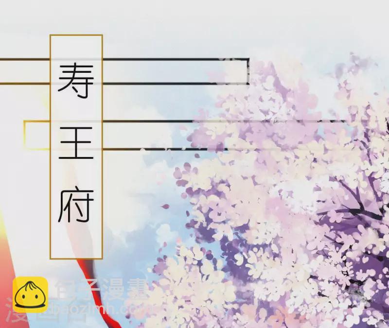 第58话 贺寿45