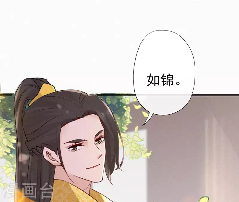 第58话 贺寿53