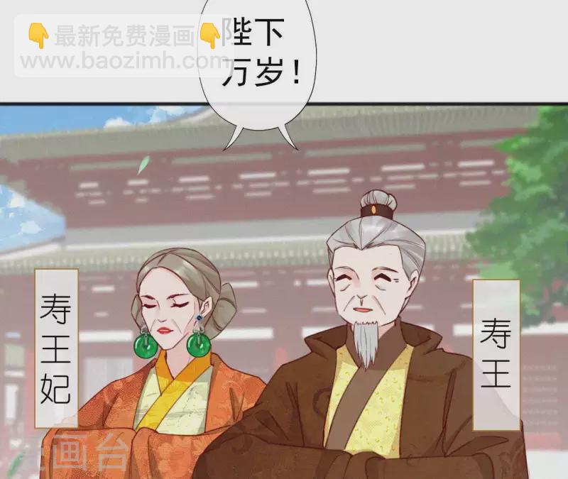 第58话 贺寿63
