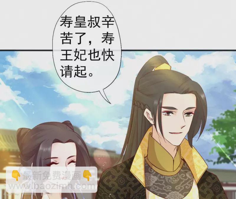 第58话 贺寿65