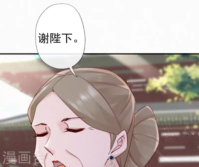 第58话 贺寿67