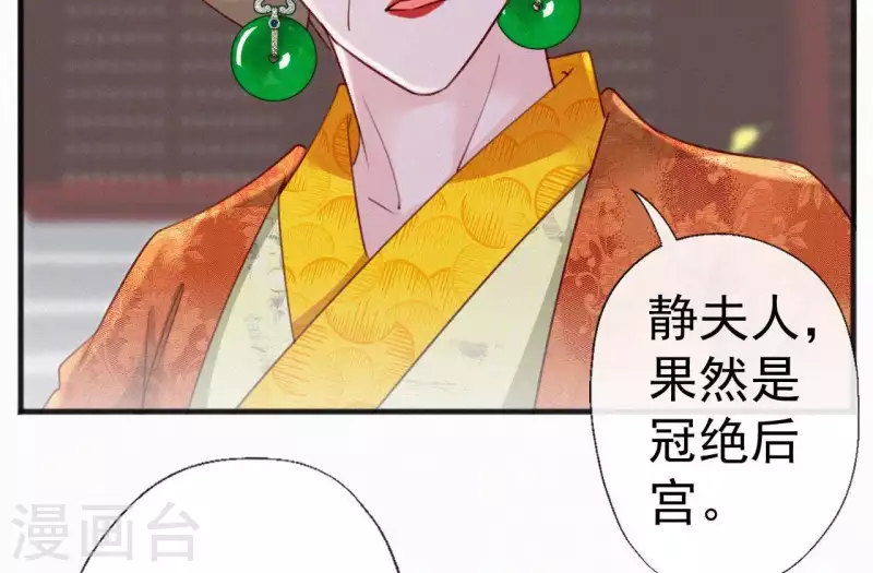 第58话 贺寿70