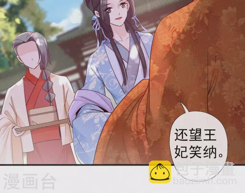 第58话 贺寿72