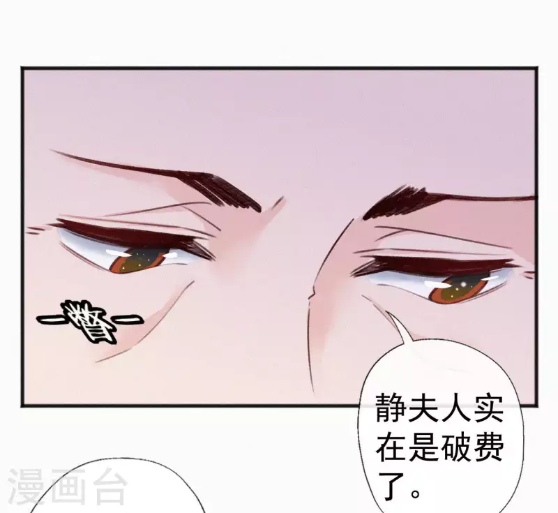 第58话 贺寿73