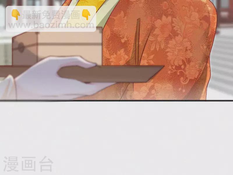 第58话 贺寿75