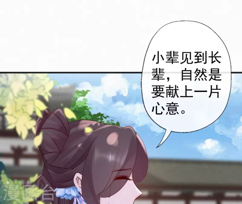 第58话 贺寿76