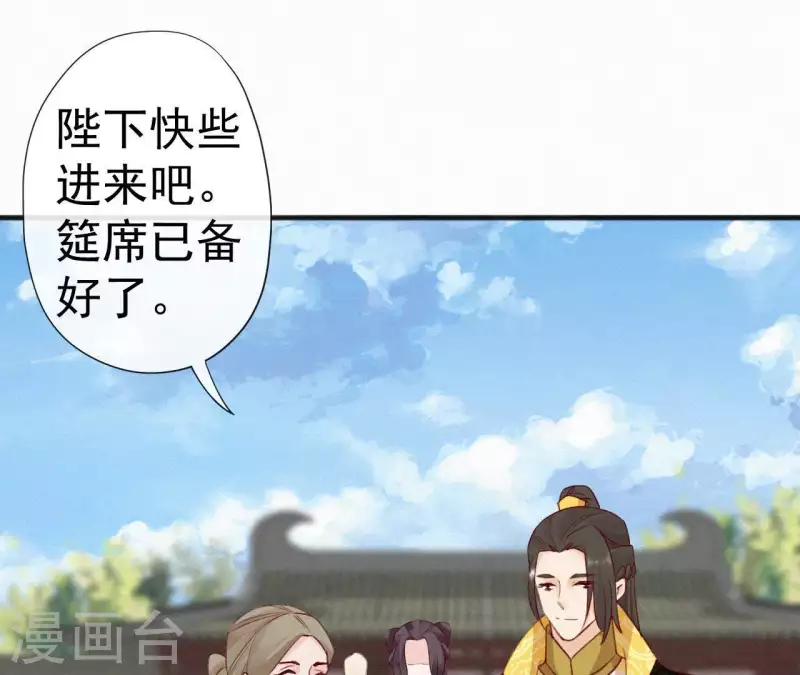 第58话 贺寿79