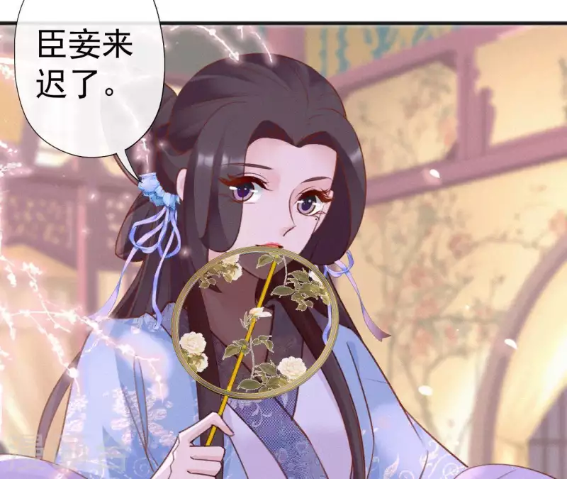 第58话 贺寿8