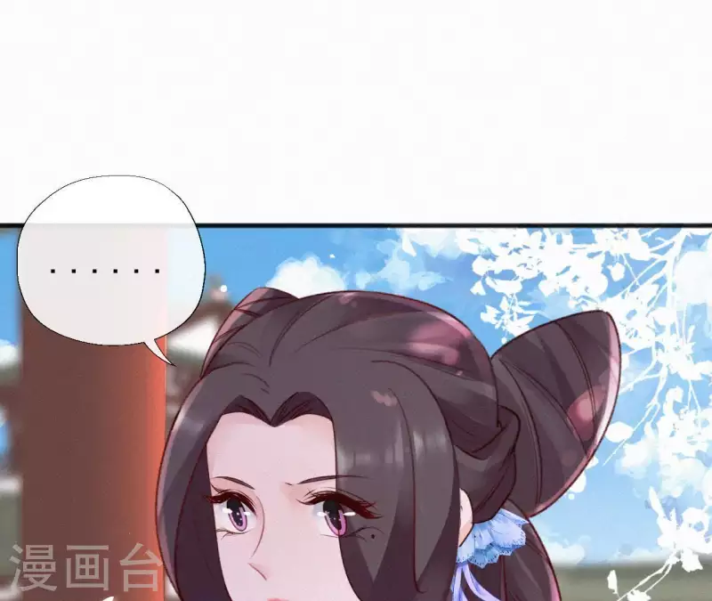 第58话 贺寿82