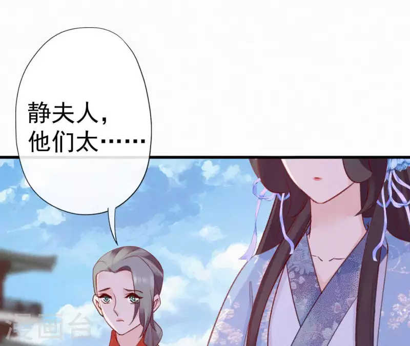 第58话 贺寿84