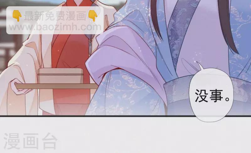 第58话 贺寿85