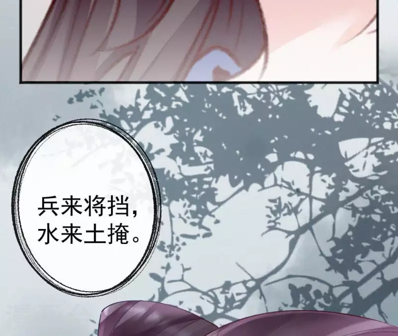 第58话 贺寿90