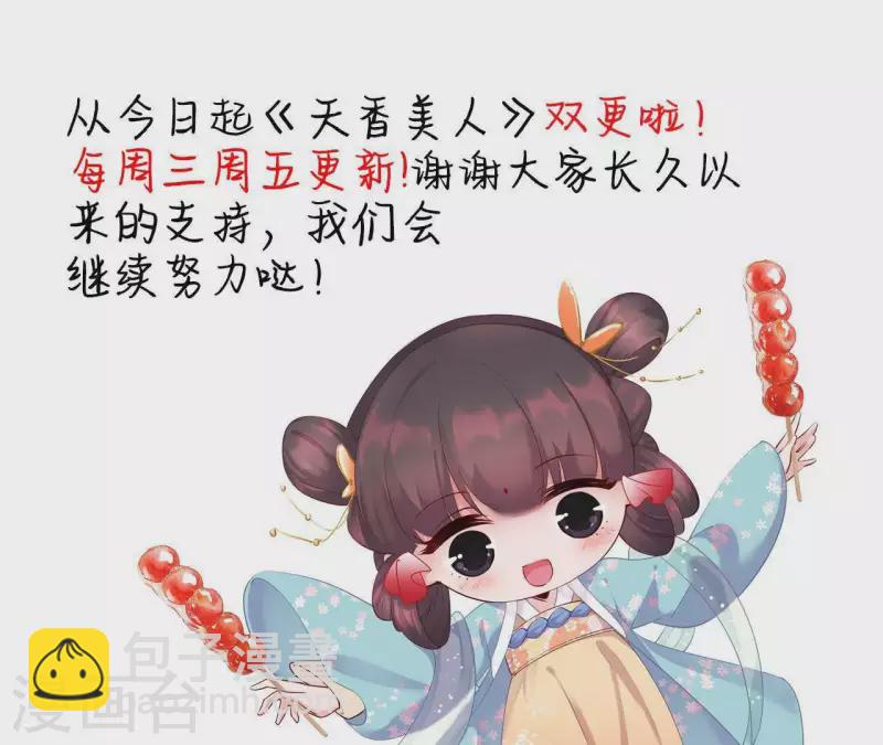第58话 贺寿95