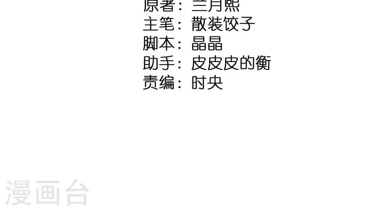 第59话 寿王府的调香大师1