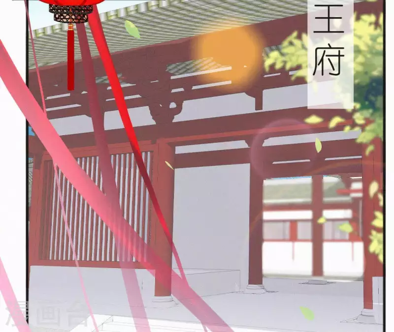 第59话 寿王府的调香大师3