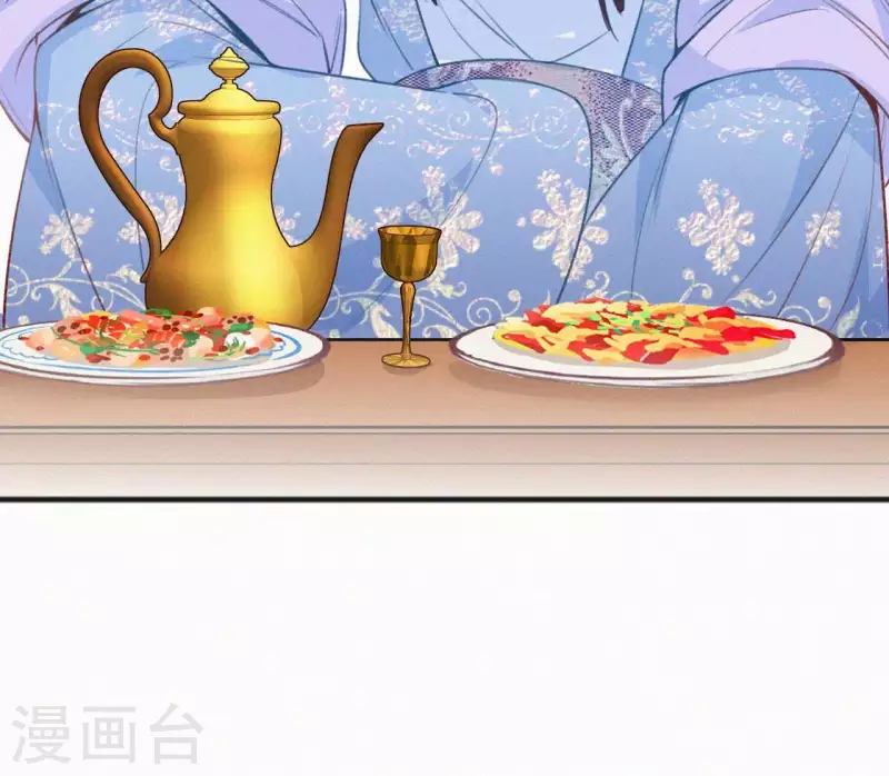 第59话 寿王府的调香大师30