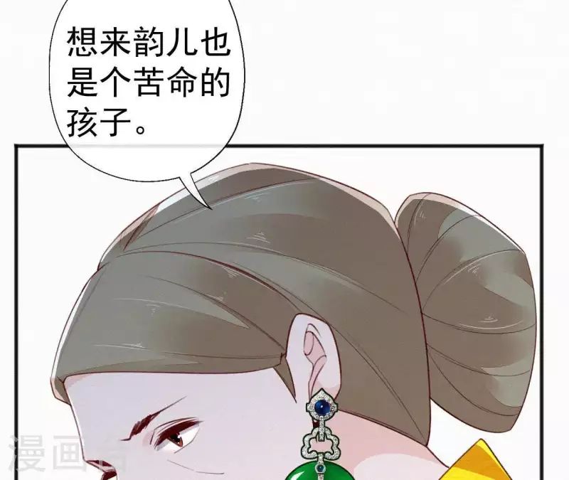 第59话 寿王府的调香大师33