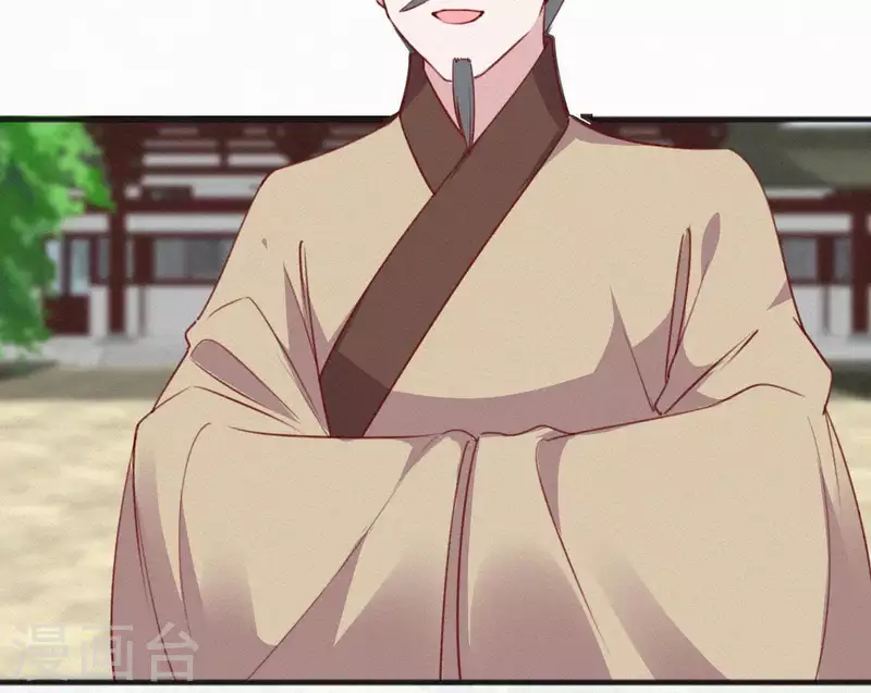 第59话 寿王府的调香大师39
