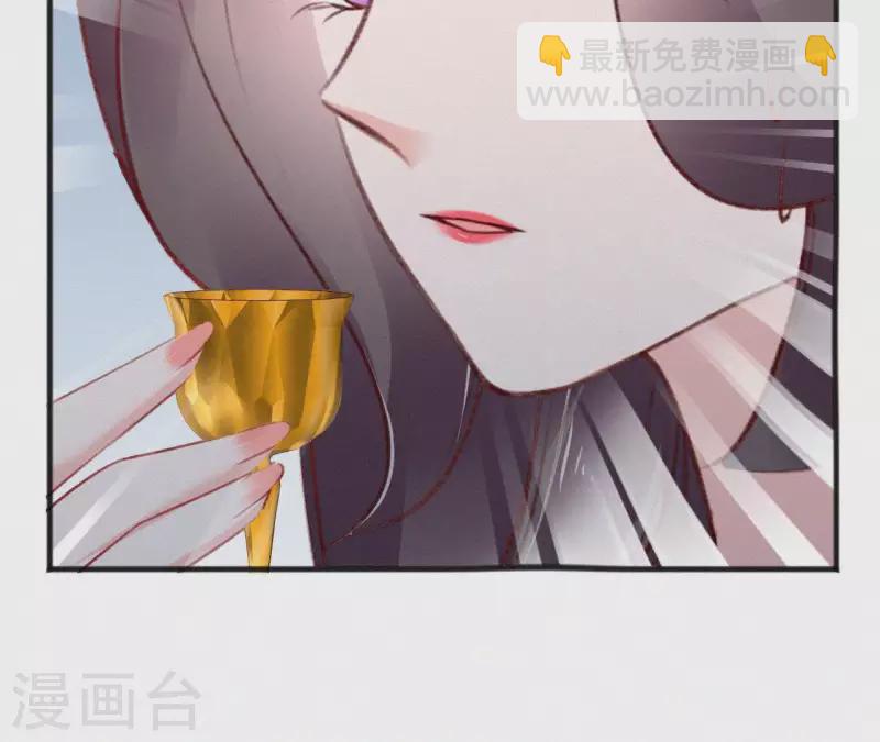 第59话 寿王府的调香大师43