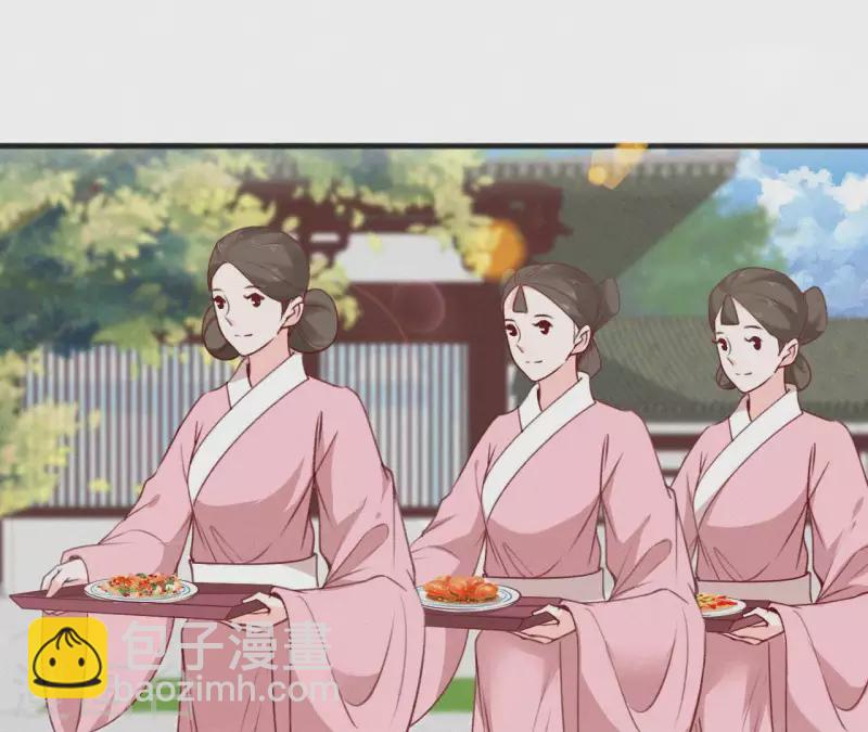 第59话 寿王府的调香大师5