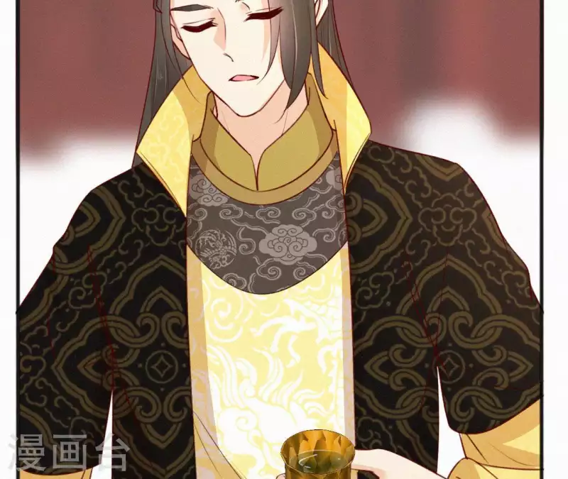 第59话 寿王府的调香大师52