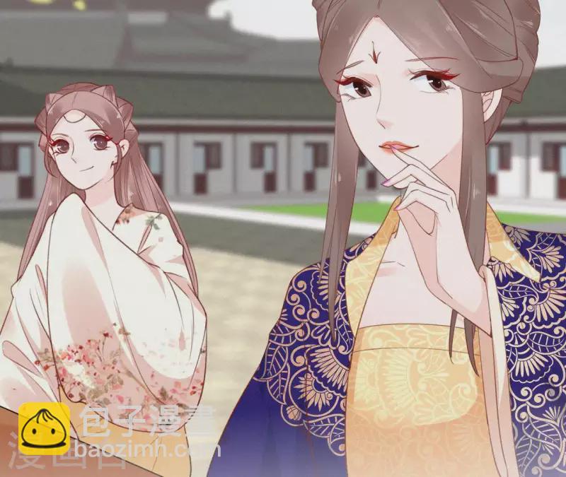 第59话 寿王府的调香大师60