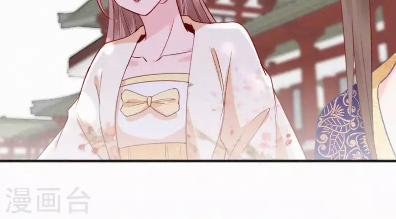 第59话 寿王府的调香大师65