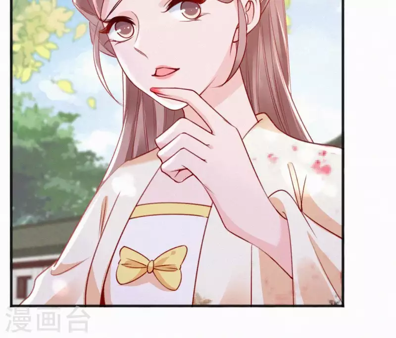 第59话 寿王府的调香大师69