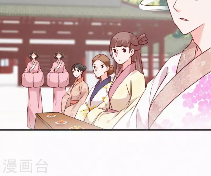 第59话 寿王府的调香大师88