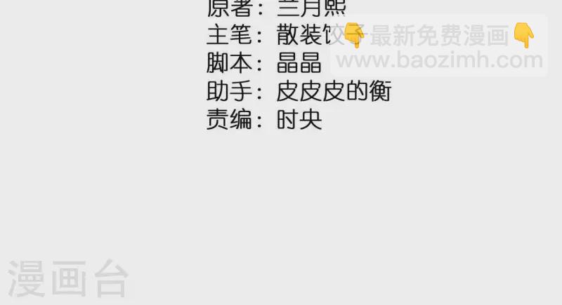 第61话 斗香1
