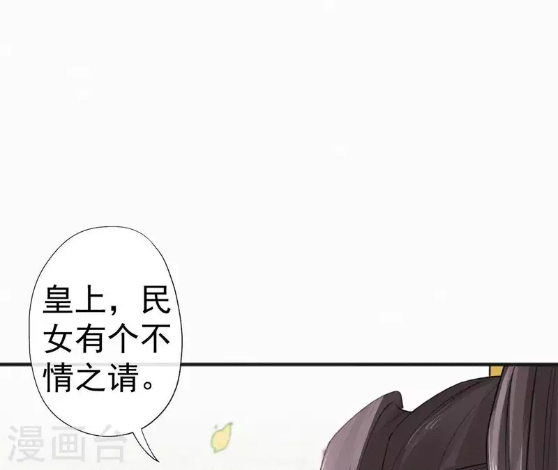 第61话 斗香12