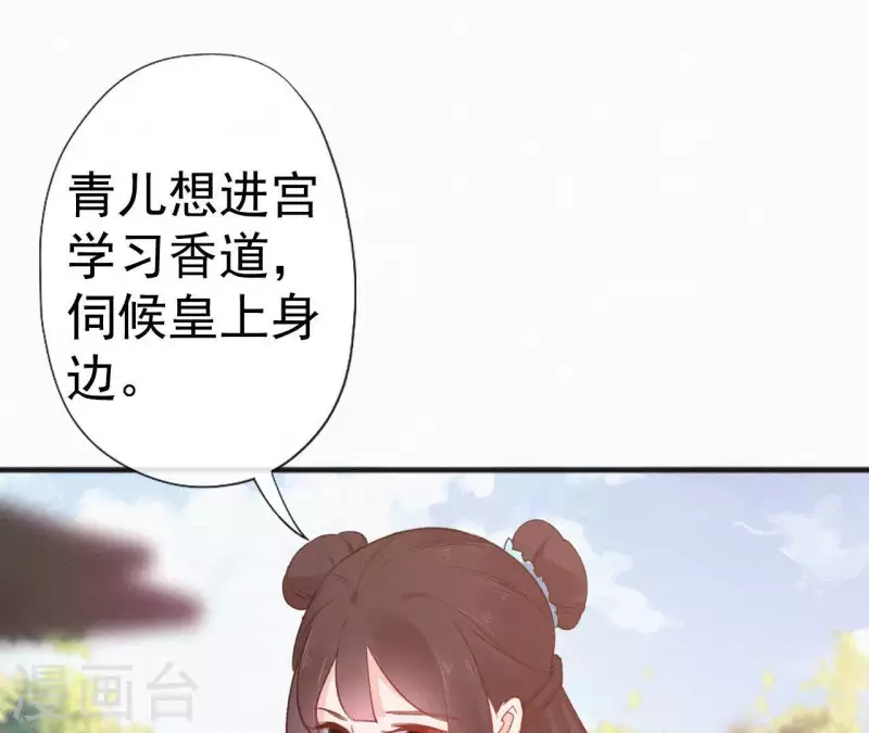 第61话 斗香17