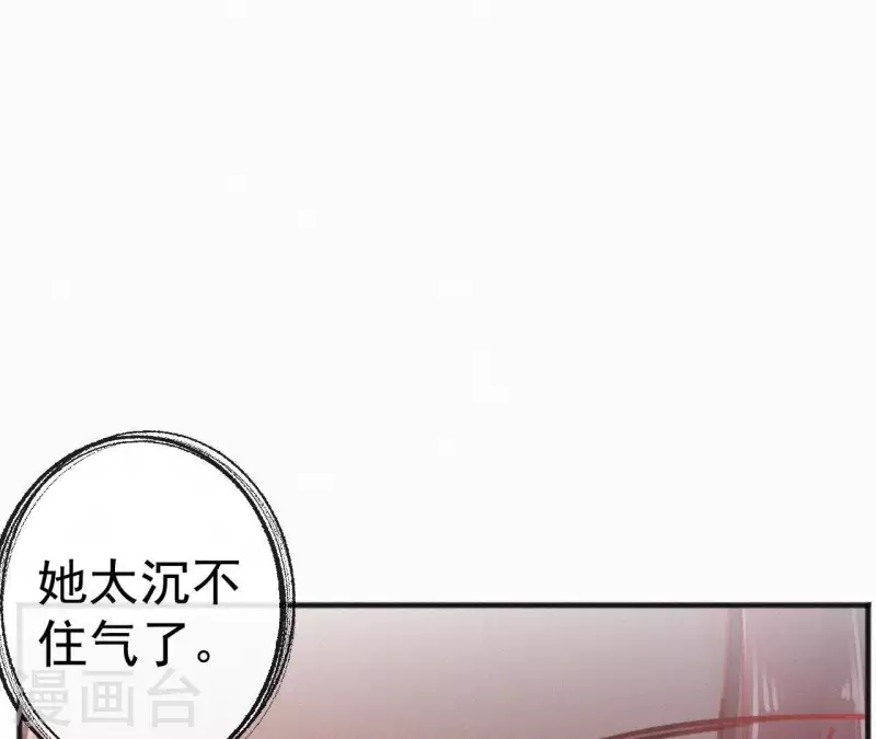 第61话 斗香22