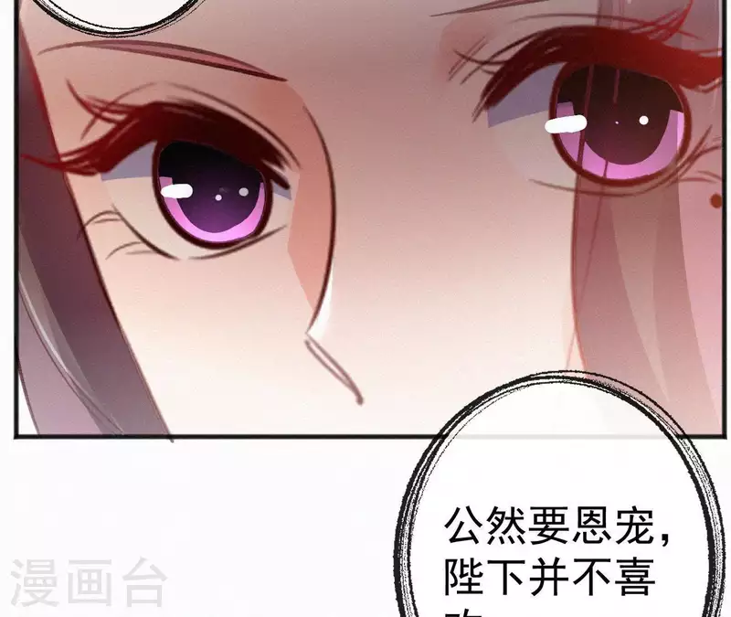 第61话 斗香23