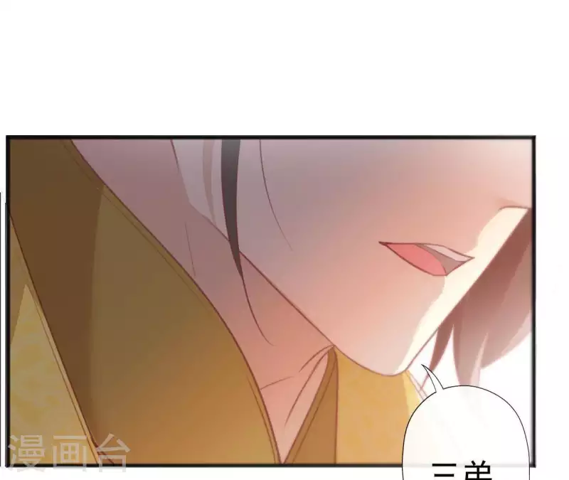 第61话 斗香38